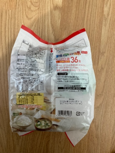 インスタント味噌汁-1